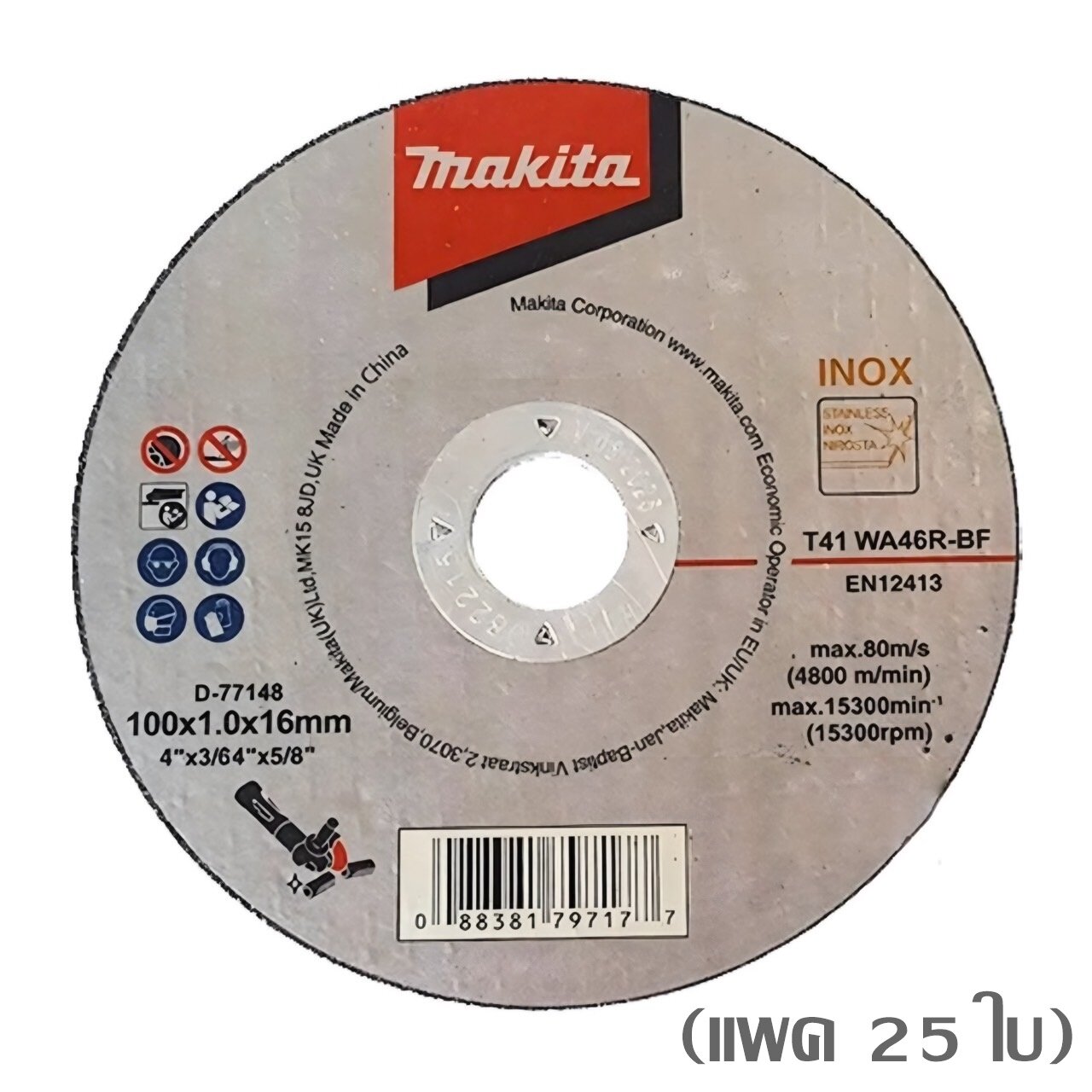 Makita D-77148 ใบตัดบาง 4 นิ้ว x หนา 1.0 มม. T41 WA46R-BF INOX (แพค 25 ...