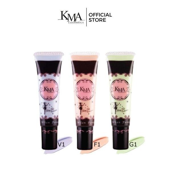 (ราคาพิเศษ เฉพาะบางสีเท่านั้น) KMA Fairy Dimension Face Base Oil Free 20g. เบสรองพื้น เนื้อบางเบา คุมมัน ปกปิดอย่างเเนบสนิท