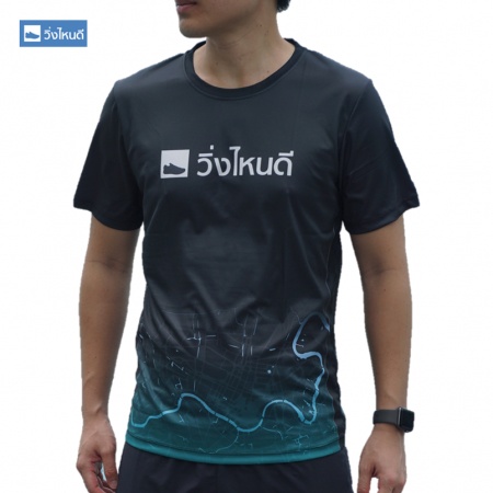 เสื้อวิ่งไหนดี (แขนสั้น)