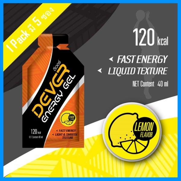 DEVER ENERGY GEL - รสมะนาว