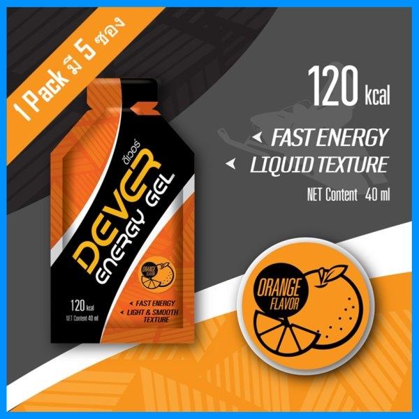 DEVER ENERGY GEL - รสส้ม