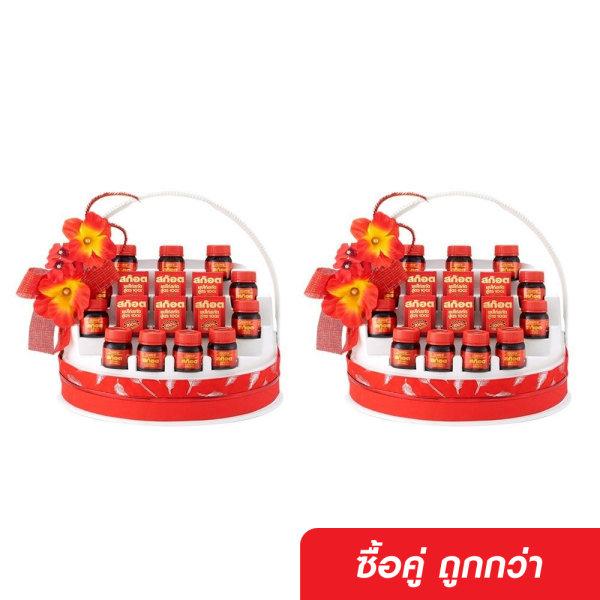 สก๊อต กระเช้า C x 2