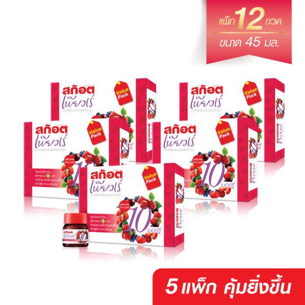 สก๊อต เพียวเร่ 10 เบอร์รี่ เบอร์รี่สกัดเข้มข้นผสมวิตามิน 45 มล.(แพ็ก 12 ขวด x 5)