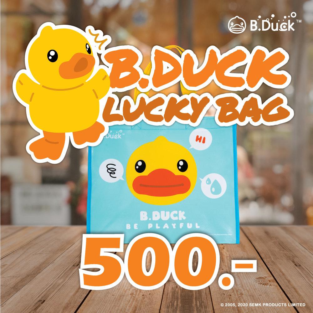Lucky bag B.Duck 500฿ 2019 B.Duck Thailand