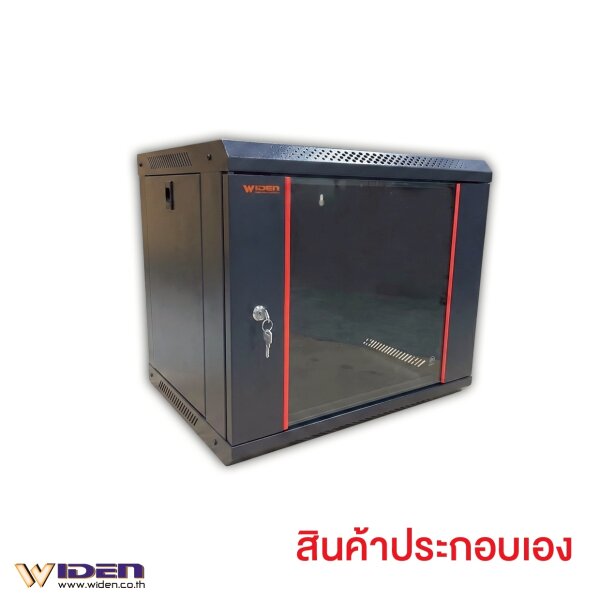ASS mini Wall Rack 9U ลึก40(ประกอบเอง) - Widen trading