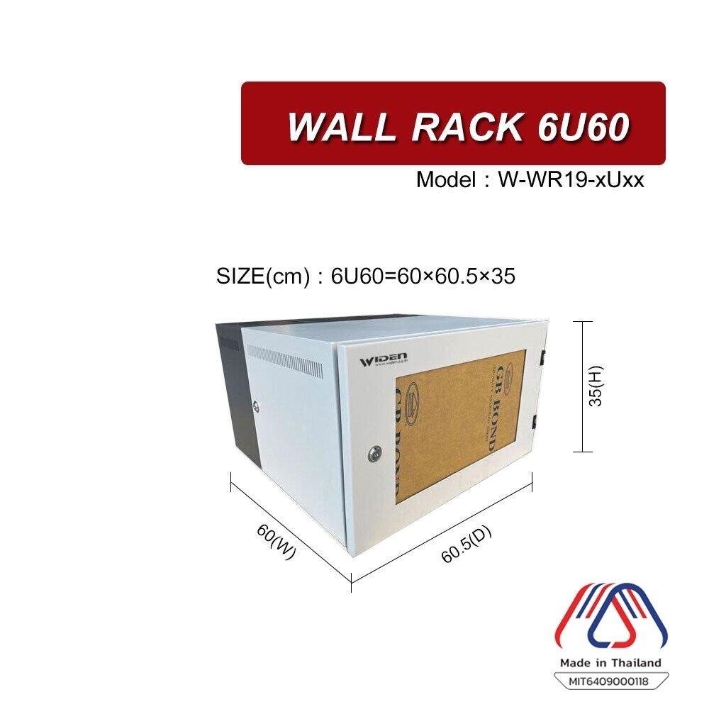 Wall Rack 19
