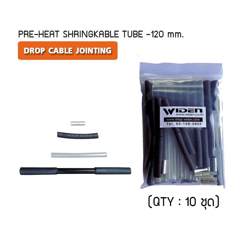 PreHeat Shringkable Tube 120 mm.(พร้อมชุุดจับยึด) Widen trading