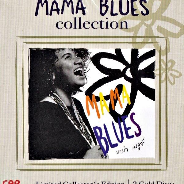 SACD Various Artists | The Stockfisch DMM-CD/SACD Vol.2