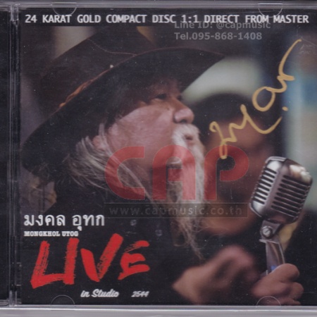 【24K GOLD CD】JENNIFER WARNES「THE HUNTER」 The Hunter (24k Gold CD): Amazon.nl