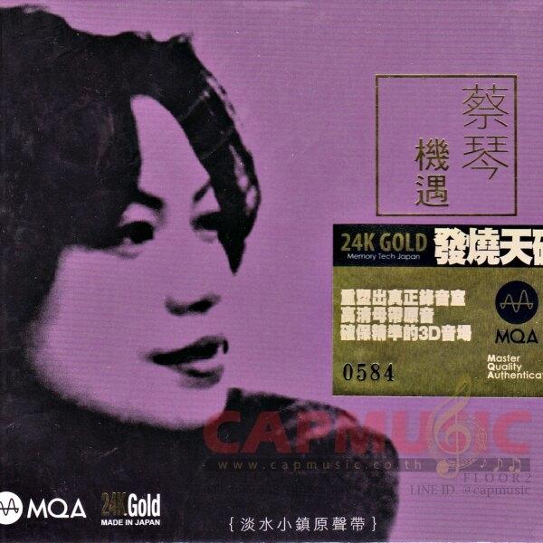 洋楽 StockFisch CD (SACD) vol.3 Stockfisch Records Closer To The