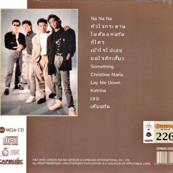 CD System 4 | The Best Of (MQA-CD) - CAPMUSIC