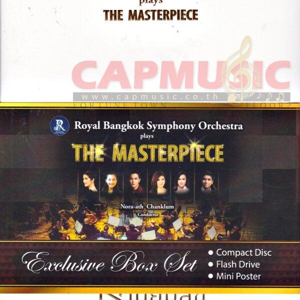 CD Ernest Ansermet | The Royal Ballet Gala Performances (HD