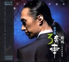 CD อะตอม ชนกันต์ | Atom Cyantist - CAPMUSIC
