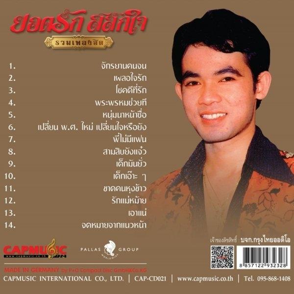 My Image 7