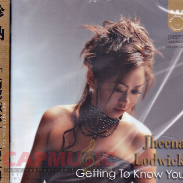 CD Jheena Lodwick | Singing In The Rain - CAPMUSIC