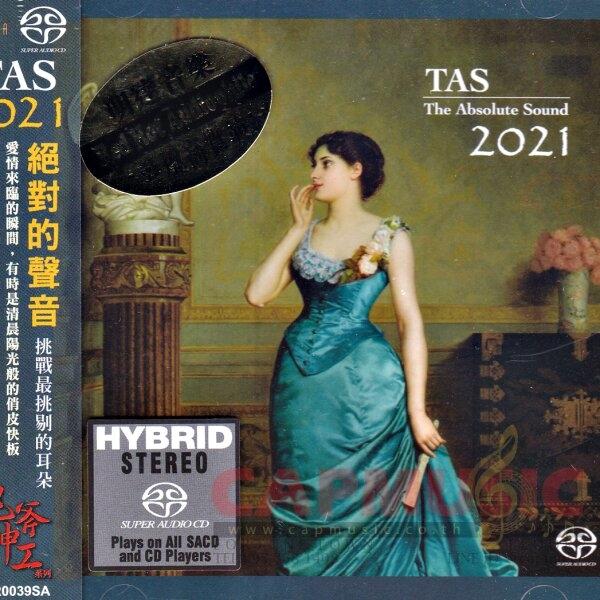 SACD Various Artists | Stockfisch Records Art Of Recording 3 (DMM