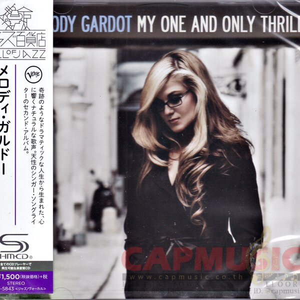 CD Noon | Once Upon A Time - CAPMUSIC