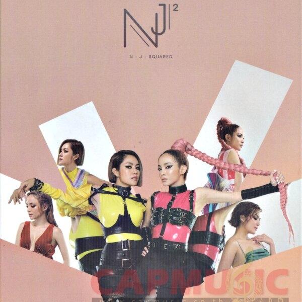 SACD Various Artists | The Stockfisch DMM-CD/SACD Vol.2 (Hybrid