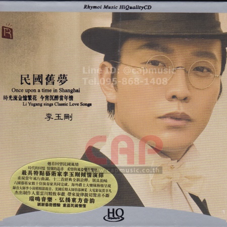 CD อะตอม ชนกันต์ | Atom Cyantist - CAPMUSIC