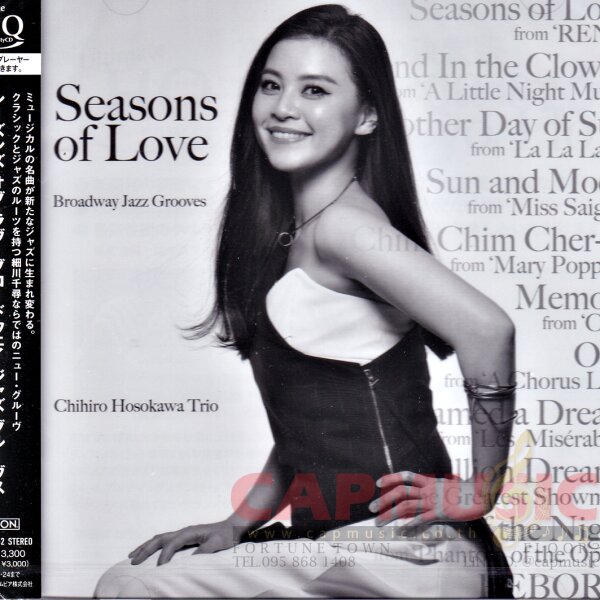 Clair Marlo /Let It Go /AOR Clair Marlo Let It Go Numbered Limited