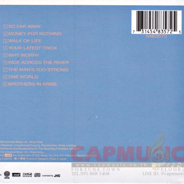 XRCD Dire Straits Brothers In Arms (XRCD2) CAPMUSIC