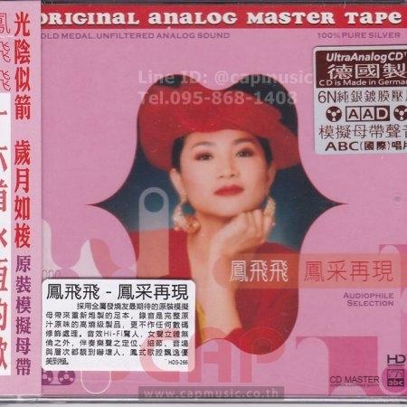 ♪XRCD♪Best Audiophile Voices II♪ 2 Emi Fujita Eva Cassidy Sofia