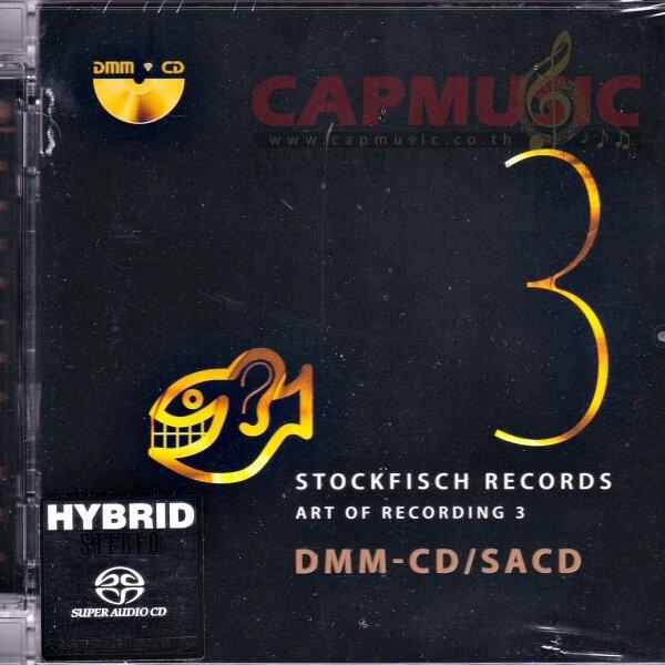 洋楽 StockFisch CD (SACD) vol.3 洋楽 StockFisch CD (SACD) vol.3 Art Of Recording 3 – SACD (Hybrid