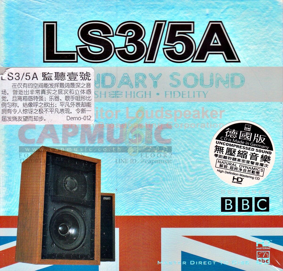 CD Various Artists LS3/5A Legendary Sound CAPMUSIC