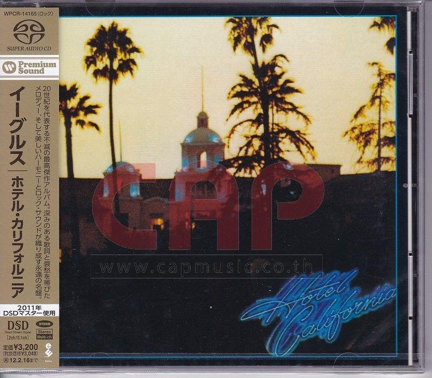 新品SACD EAGLES イーグルス　HOTEL CALIFORNIA EAGLES - Hotel California (Hybrid-SACD) - Amazon.com Music