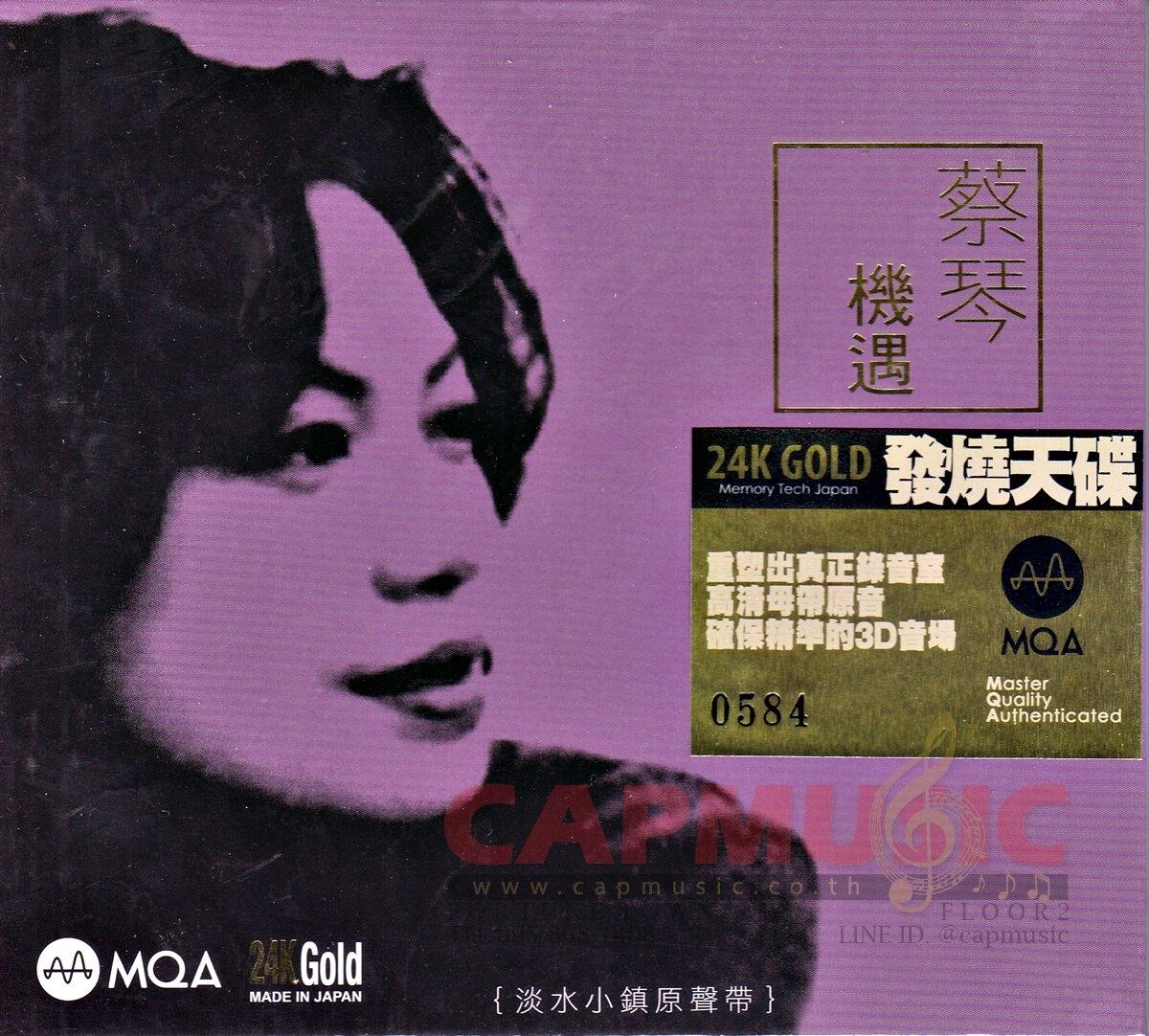 洋楽 StockFisch CD (SACD) vol.3 Closer To The Music Vol. 3 – SACD (Hybrid, Stereo, Compilation