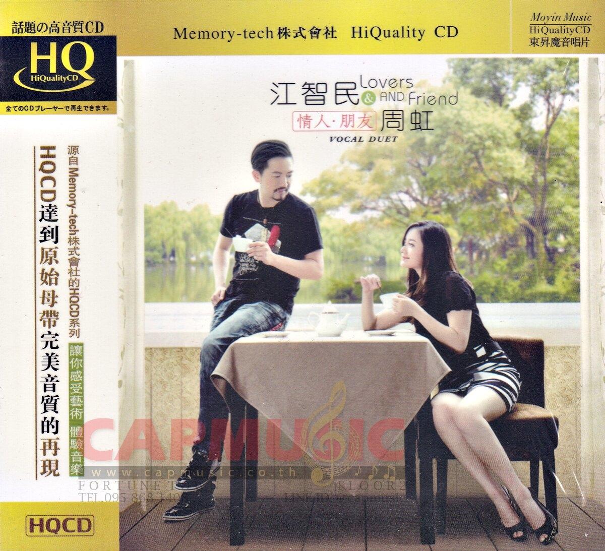 SACD Various Artists | Stockfisch Records Art Of Recording 3 (DMM