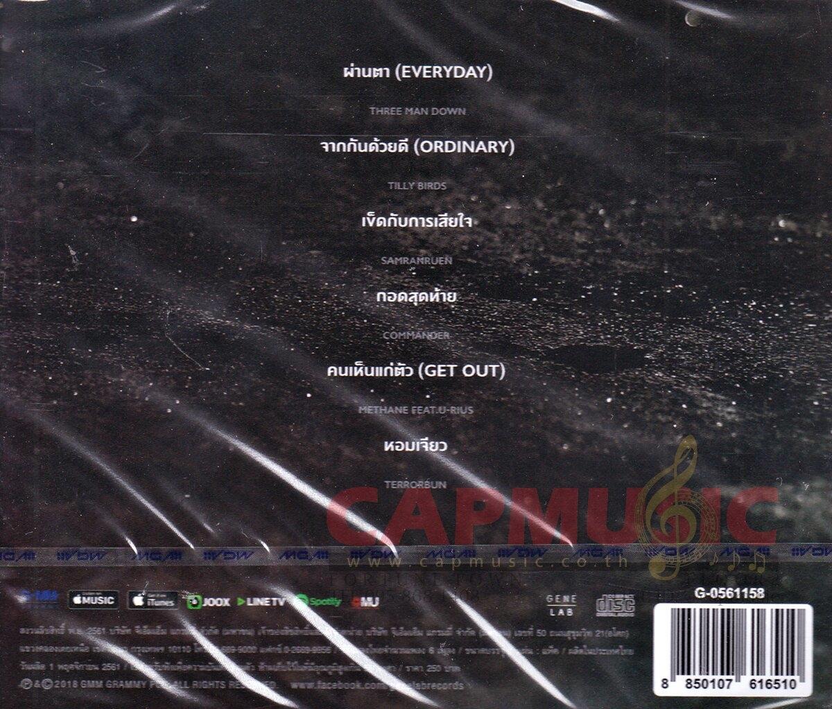 CD Gene Lab CAPMUSIC