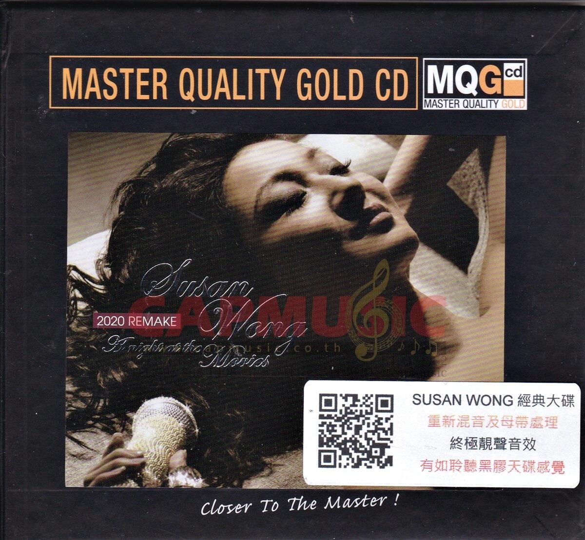 Wong You Susan - スーザン・ウォン = Someone Like : ⁄ 黄翠珊 Close