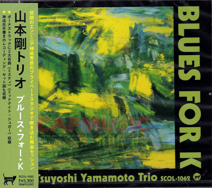 Tsuyoshi Yamamoto Trio | Blues For K - CAPMUSIC