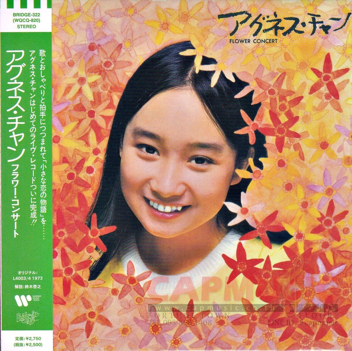 洋楽 StockFisch CD (SACD) vol.3 老虎魚—鑑賞盤, 第3輯] 直刻金屬母盤- DMM-CD/SACD - Silk Road Music