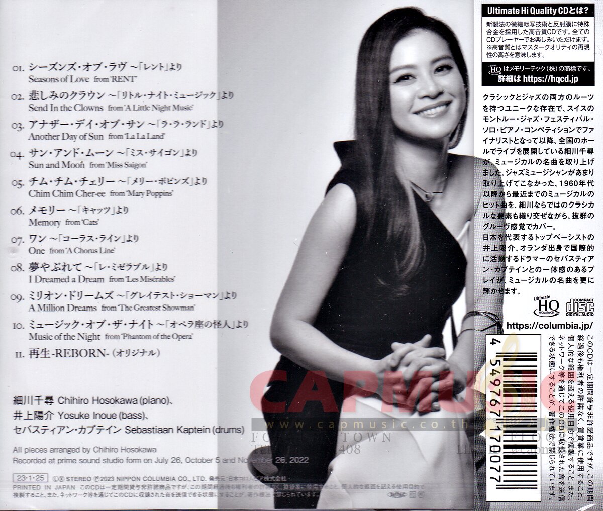 CD Chihiro Hosokawa Trio Seasons Of Love Broadway Jazz Grooves