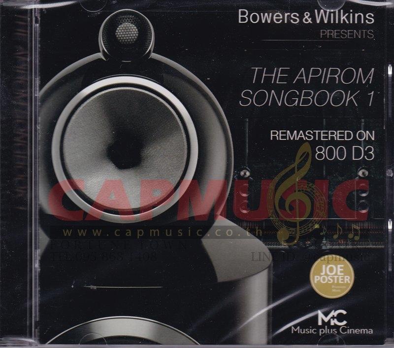 audiophile เพลง ไทย audiophile เพลง ไทย
