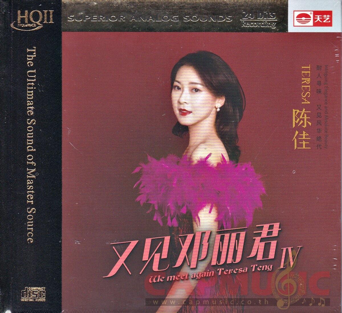 SACD Various Artists | The Stockfisch DMM-CD/SACD Vol.2 (Hybrid