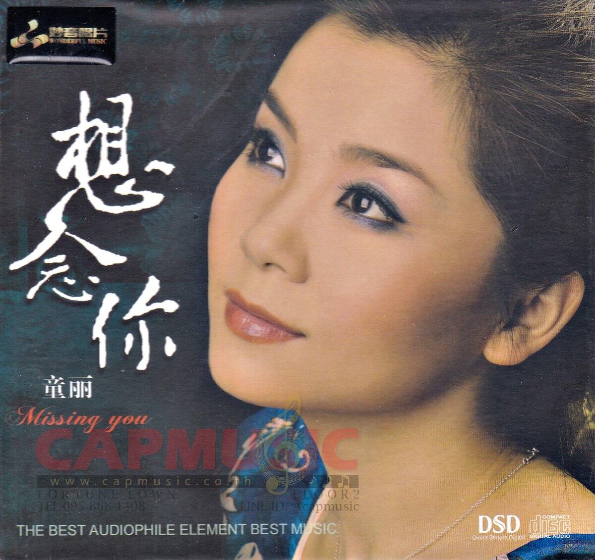 洋楽 StockFisch CD (SACD) vol.3 洋楽 StockFisch CD (SACD) vol.3 洋楽 StockFisch CD (SACD) vol.3