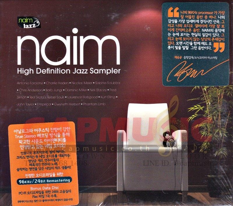 0 ความคิดเห็นสำหรับ CD Various Artists Naim High Definition Jazz