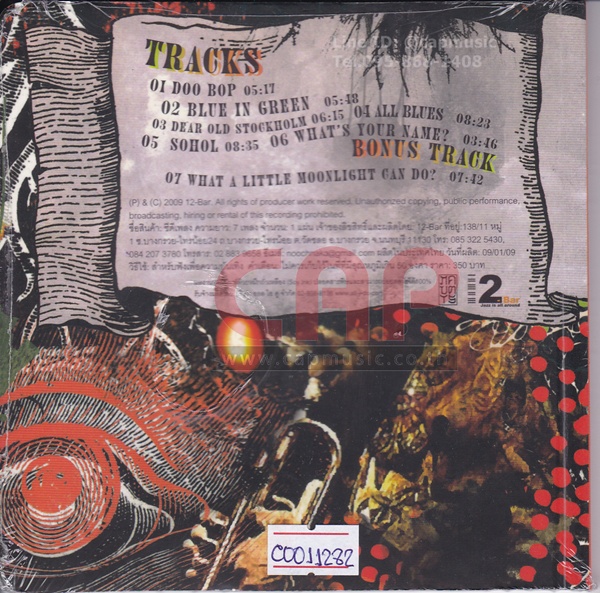 CD Various Artists | Tribute to Miles Davis - CAPMUSIC