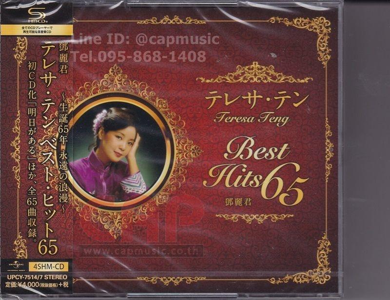 CD Teresa Teng | Best Hits 65 (4CD) (SHM-CD) [Made In Japan
