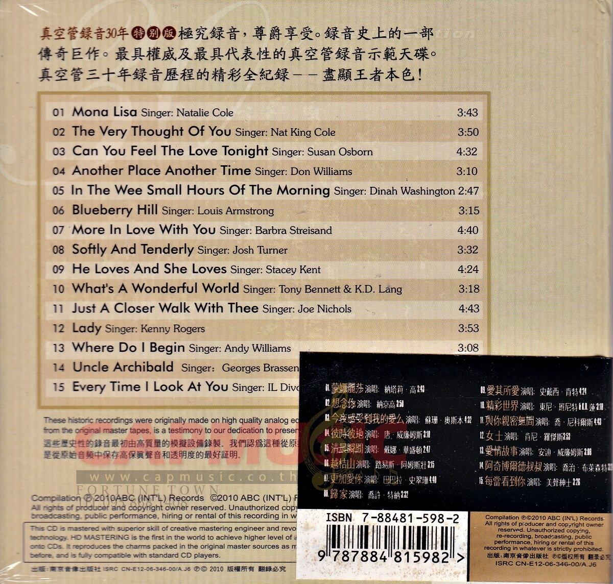CD Various Artists | 30 Years Tubes Special Edition (HD-Mastering