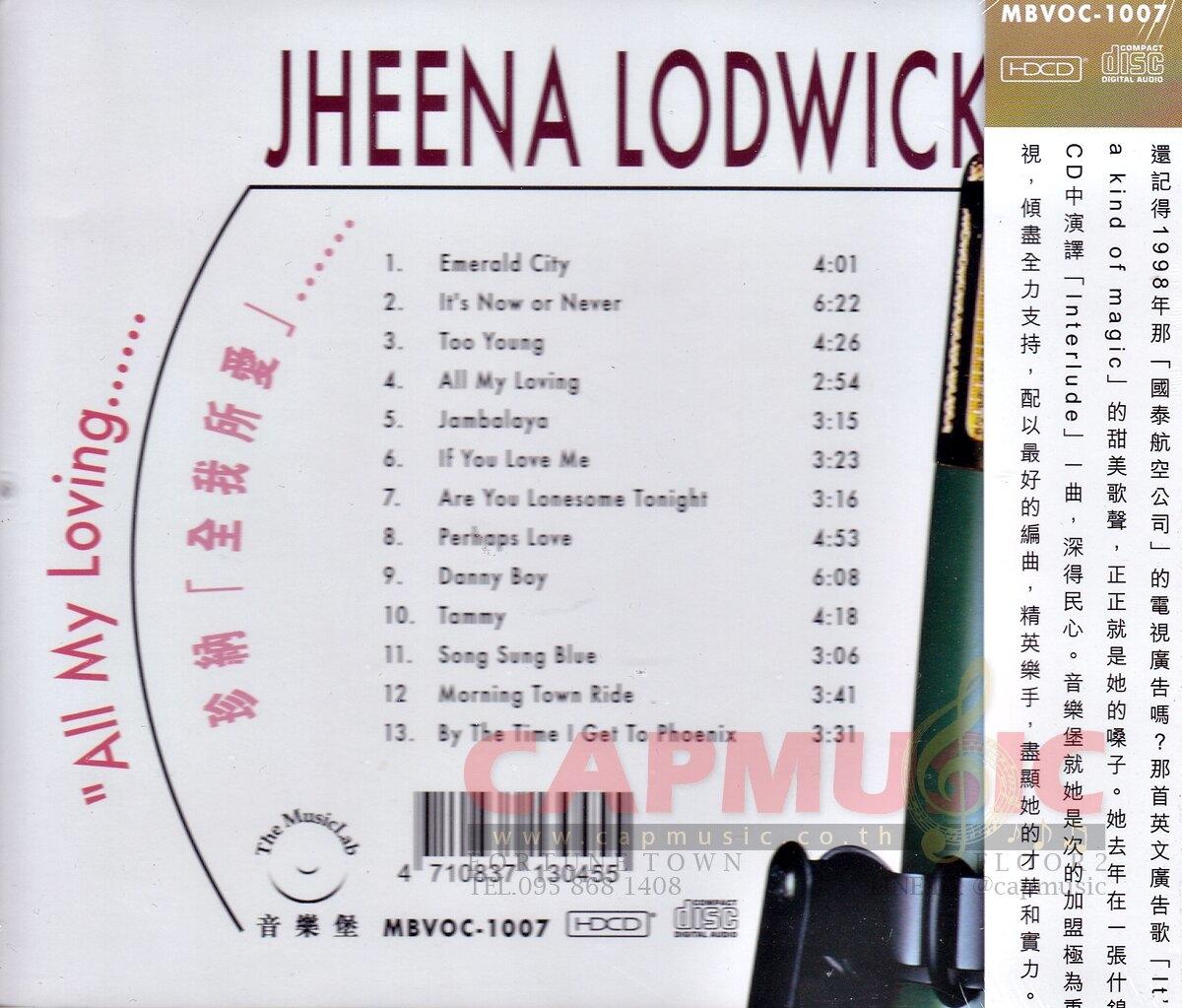 CD Jheena Lodwick | All My Loving (HDCD) - CAPMUSIC