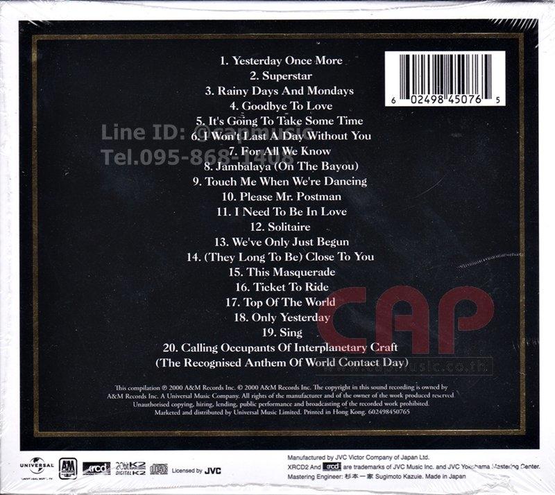 XRCD Carpenters Gold Greatest Hits (XRCD2) - CAPMUSIC