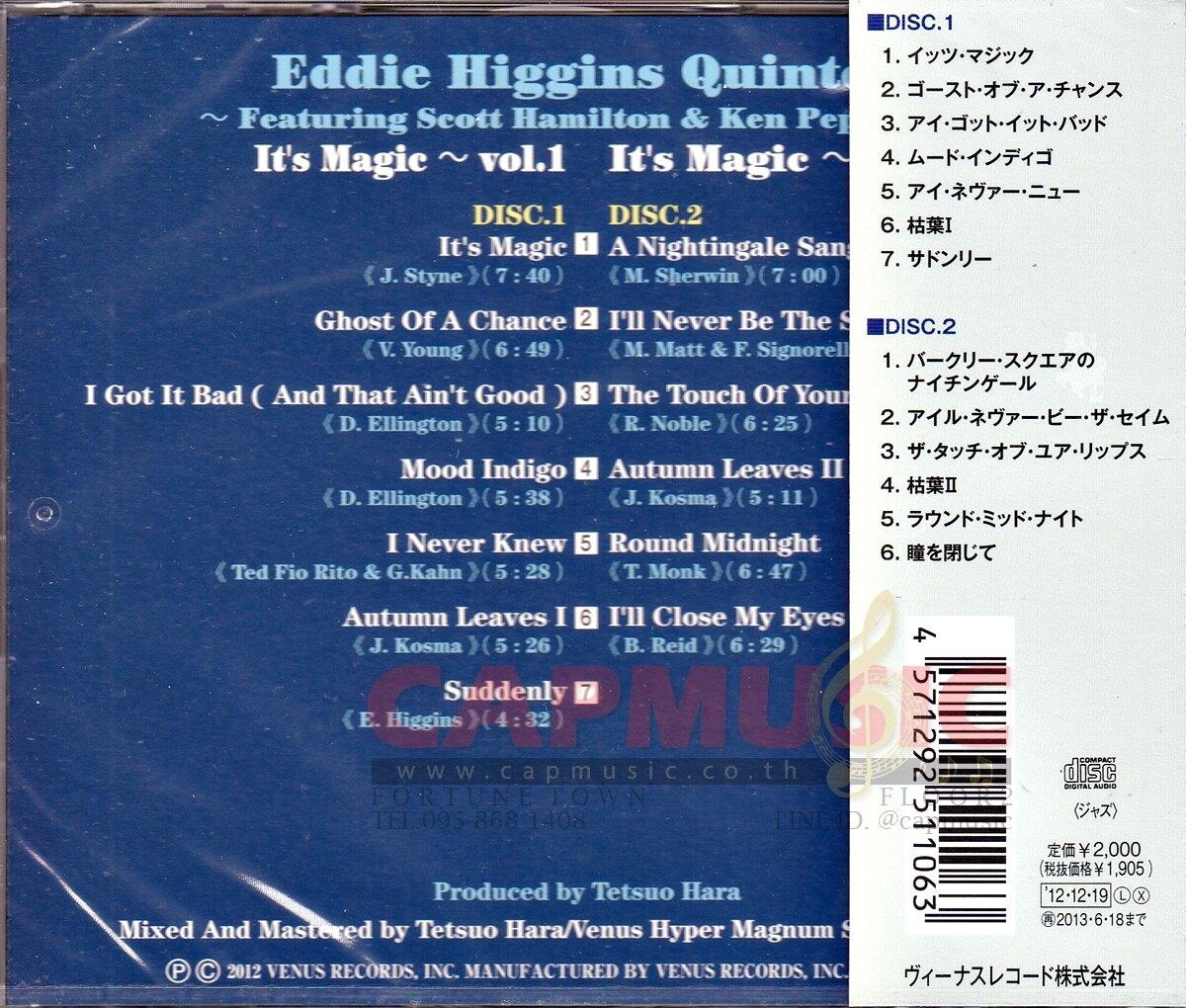 CD Eddie Higgins Quintet | It's Magic Vol.1&2 (2CD) - CAPMUSIC