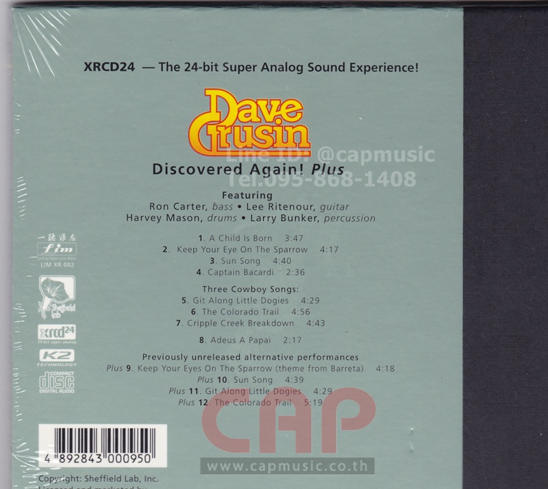 XRCD24 デイブ・グルーシン Discovered Again! Plus