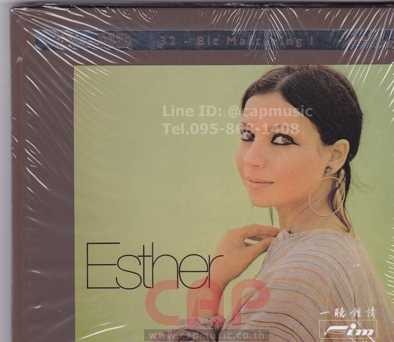 (XRCD2) Esther Ofarim 『Esther』 輸入盤 FIM Esther Ofarim - Esther 1999, XRCD - Audiophile Music