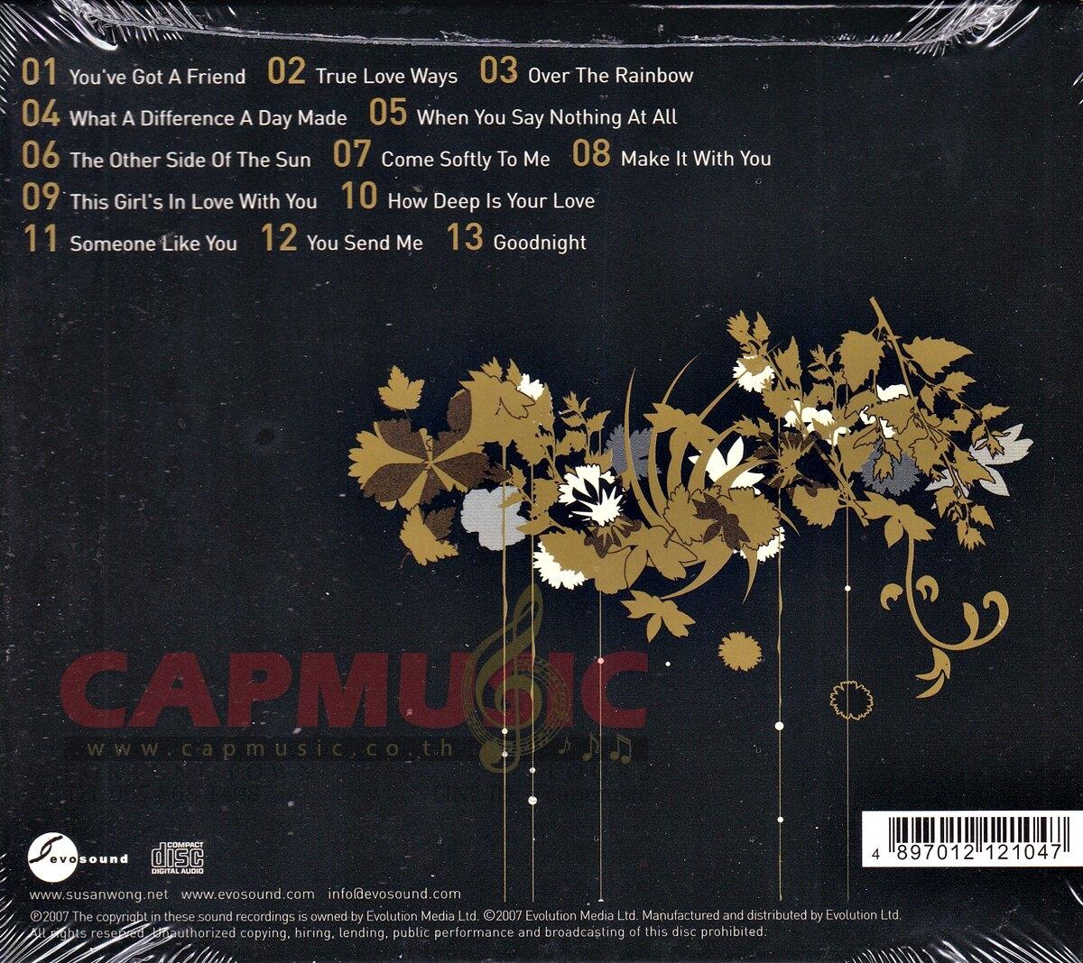 スーザン・ウォン／『サムワン・ライク・ユー』（廃盤） Susan Wong = スーザン・ウォン – Someone Like You = サムワン