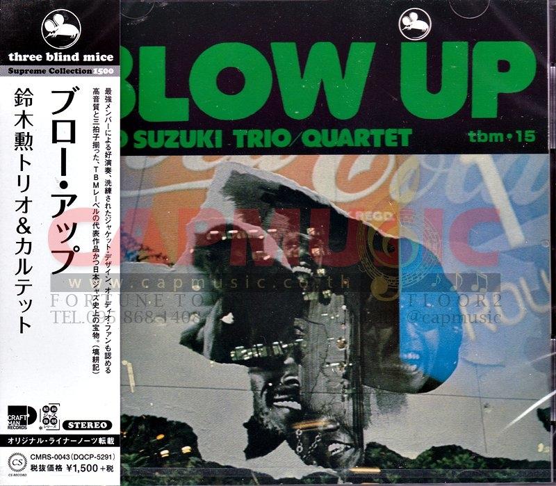 CD Isao Suzuki Trio Quartet Blow Up CAPMUSIC